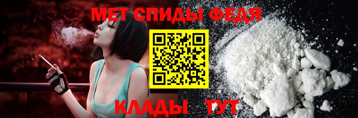 Amphetamine  Вход с VPN  Ишимбай  АМФЕТАМИН 98% 