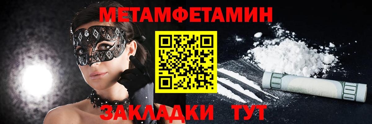 АМФЕТАМИН 98%  АМФ  Amphetamine  Ишимбай 