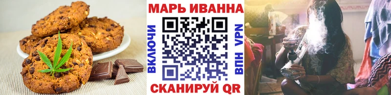Cannafood марихуана  Ишимбай 
