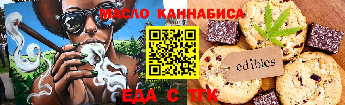 Кокаин Ишимбай