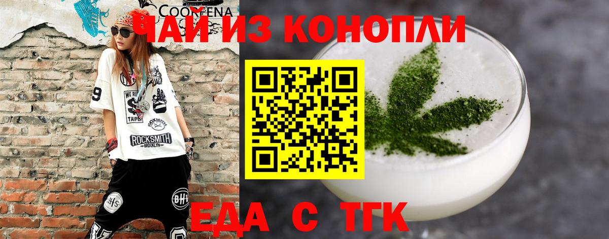 Метадон  Альфа-ПВП  Ляпка  Вход с VPN  Мефедрон  Купить наркотик  Круглые  Ишимбай  Меф  МАРИХУАНА 