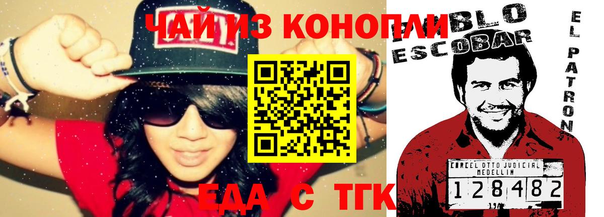 Ишимбай  ГАШ  МЕФ   Бошки Шишки  МДМА  Вход с VPN  ГАШ  Лсд 25 