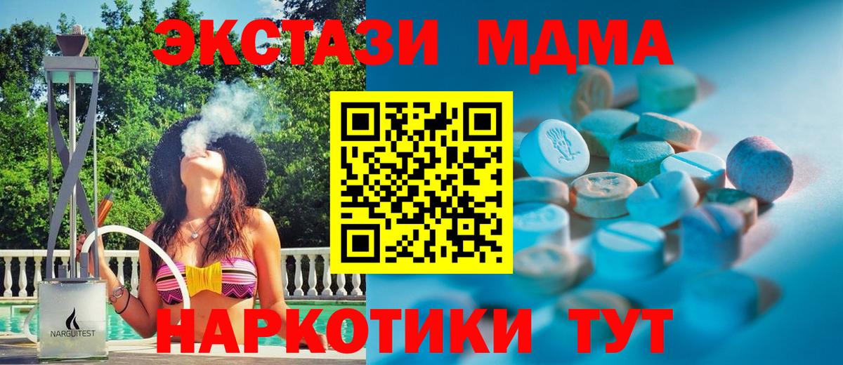 ЭКСТАЗИ mix  ЭКСТАЗИ  Вход с VPN  где можно купить наркотик  Ecstasy louis Vuitton  Ишимбай 