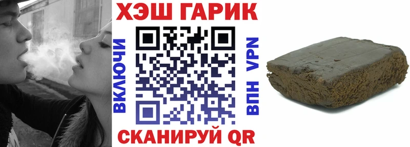 ГАШИШ VHQ  где купить наркотик  Ишимбай 