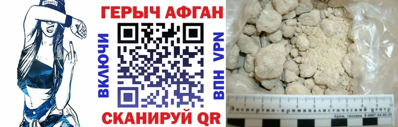 купить   Ишимбай  ГЕРОИН VHQ 