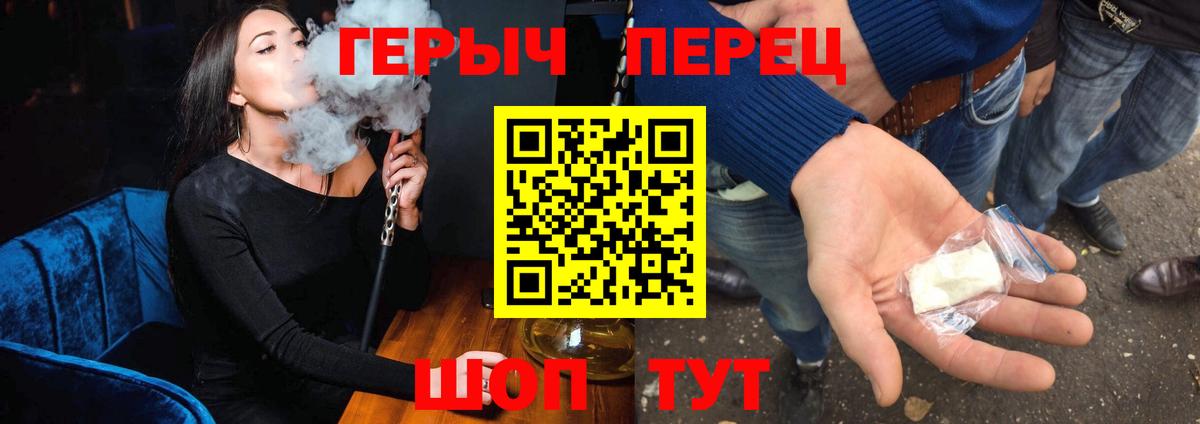 Героин Афган  Ишимбай 