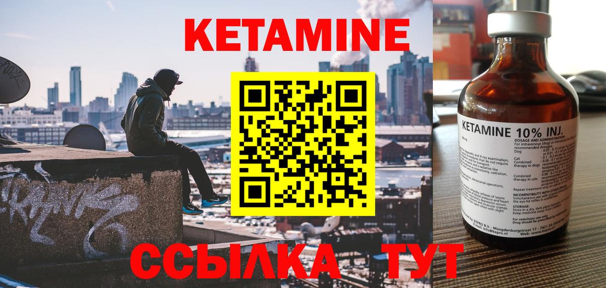 Ишимбай  КЕТАМИН VHQ  kraken как зайти  Вход с VPN 