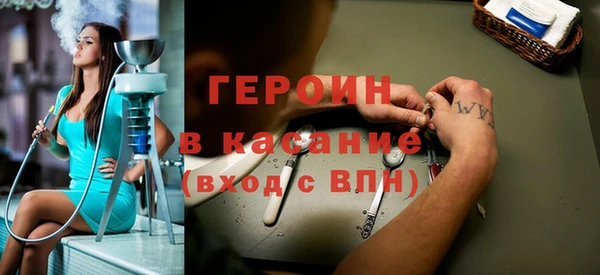 героин Навашино