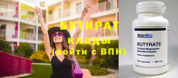 крисы Надым