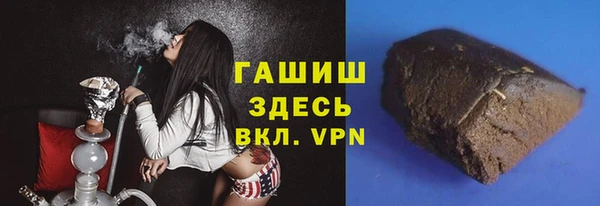альфа пвп Нефтекумск