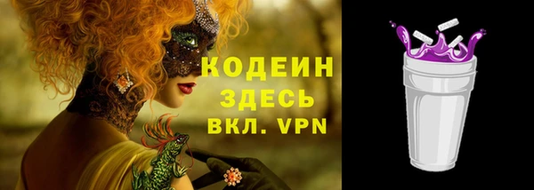 альфа пвп Нефтекумск