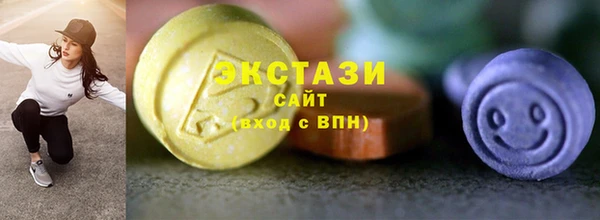 стафф Вязьма