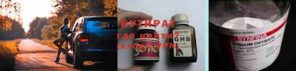 героин Навашино