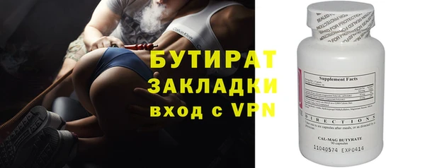 гашишное масло Армянск