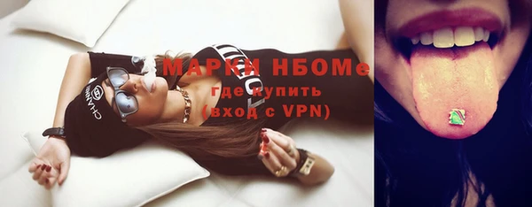 mix Нефтегорск