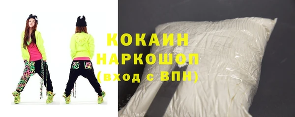 мескалин Аркадак