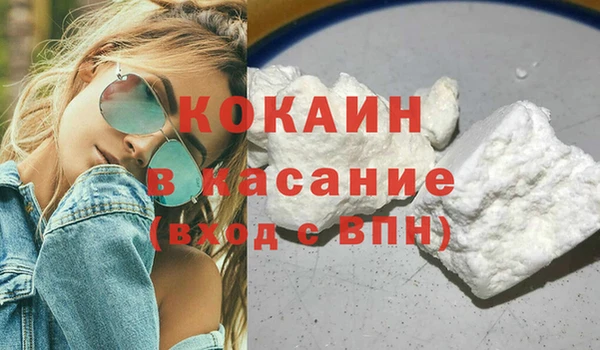 альфа пвп Нефтекумск