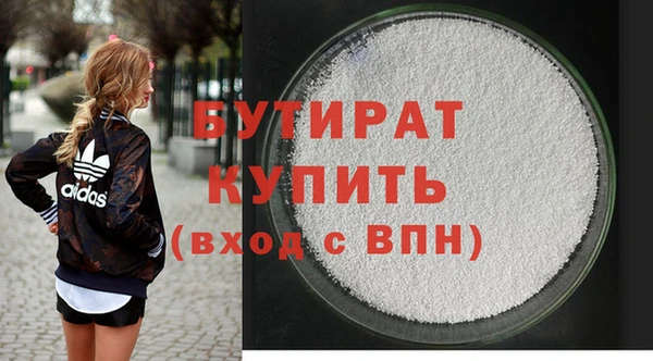 героин Навашино
