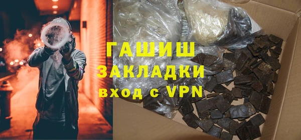 альфа пвп Нефтекумск