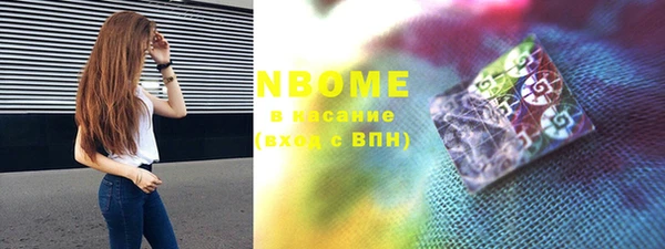 mix Нефтегорск