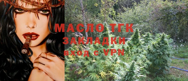 mix Нефтегорск