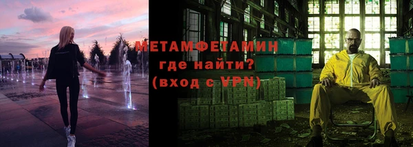 меф Нея