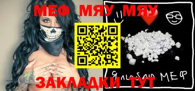 амф Апшеронск