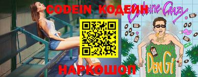 кокаин перу Аргун