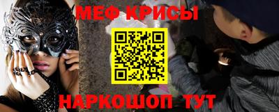 амф Апшеронск