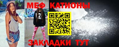 амф Апшеронск