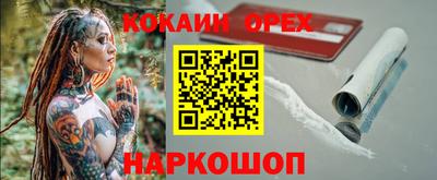 гашиш Гай