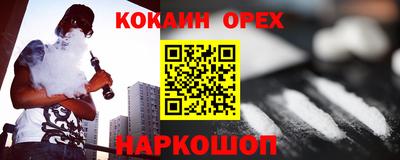 гашиш Гагарин