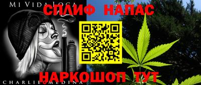 гашиш Гай