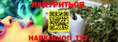 гашиш Гагарин
