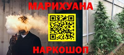 гашиш Гагарин