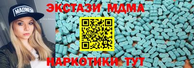 трава Гатчина