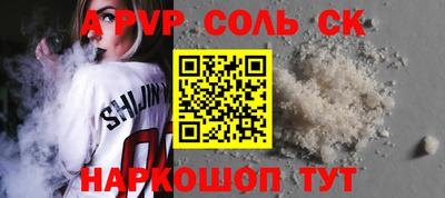 амф Апшеронск