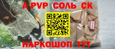 кокаин перу Аргун