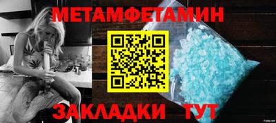 гашиш Гагарин