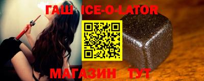 гашиш Гай
