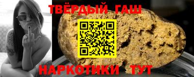 гашиш Гай