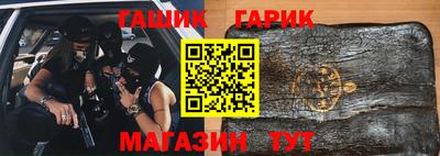 гашиш Гай