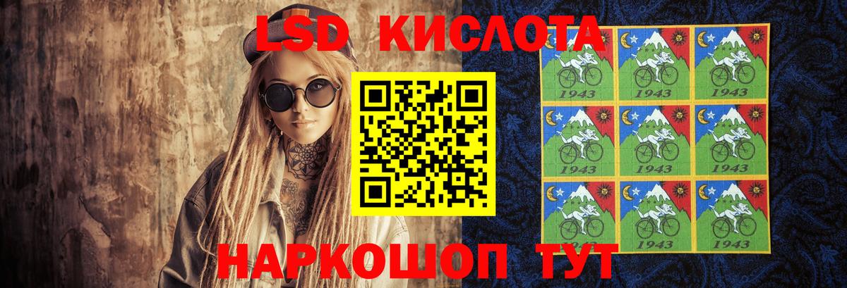 ссылка на мегу как войти  Ишимбай  Лсд 25 экстази ecstasy 