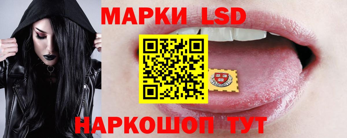 Ишимбай  ЛСД экстази ecstasy  ЛСД экстази кислота  Вход с VPN 