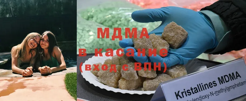 MDMA VHQ  купить наркотики цена  Ишимбай 