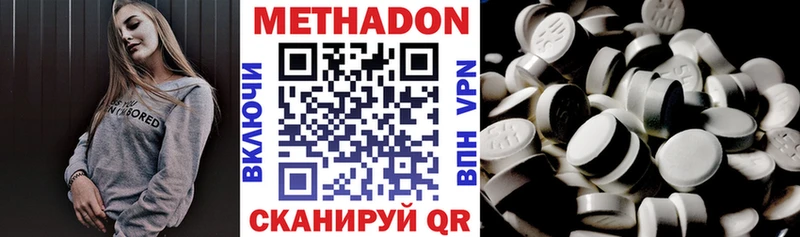 МЕТАДОН мёд  где найти   Ишимбай 