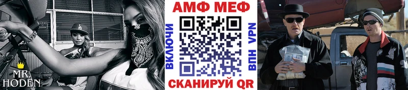 МЕТАМФЕТАМИН Декстрометамфетамин 99.9%  Ишимбай 