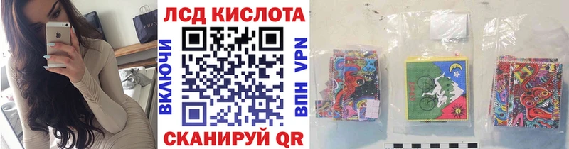 Марки N-bome 1,8мг закладка Ишимбай