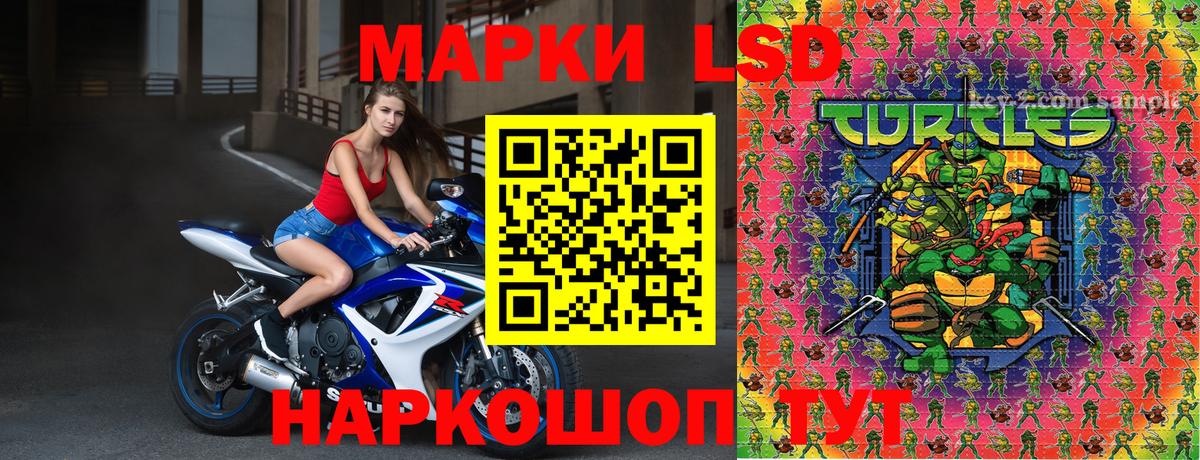 Марки N-bome  Вход с VPN  Ишимбай  Марки 25I-NBOMe 1,8мг 