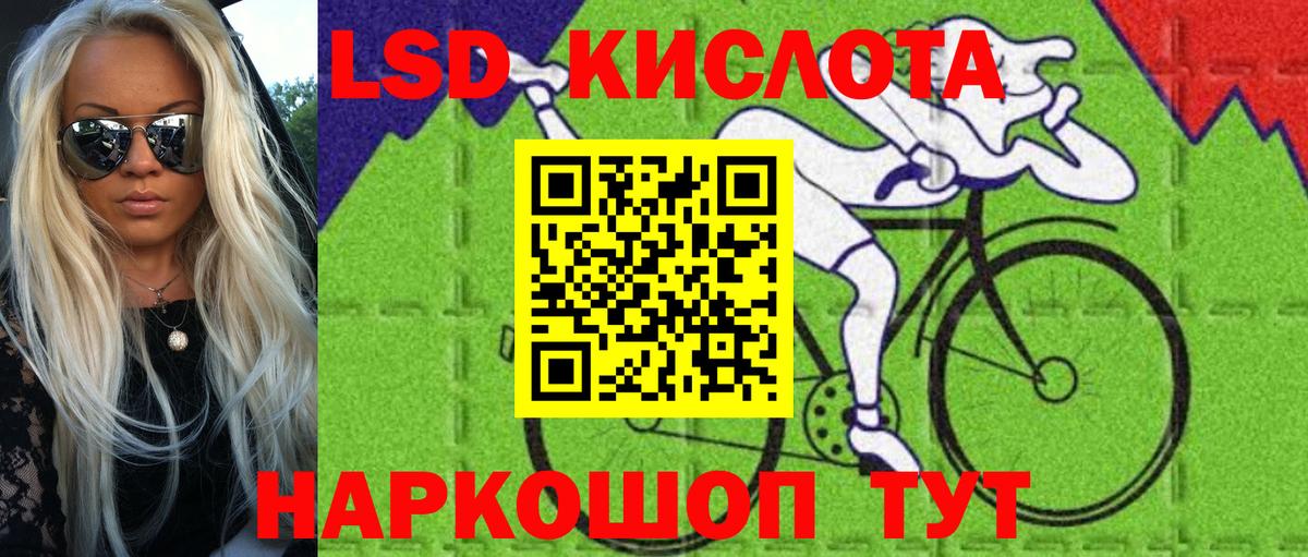 Марки 25I-NBOMe 1500мкг Ишимбай